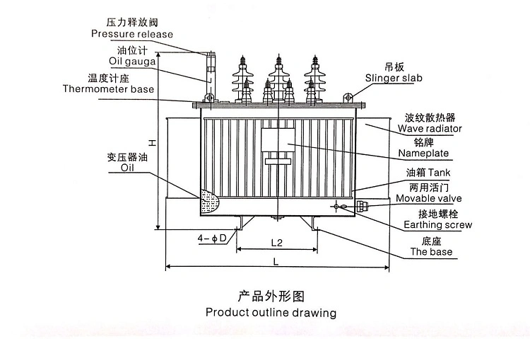 10kv Series Distribution Transformer Duplex Winding Non-Excited Tap-Changing Power Transformer